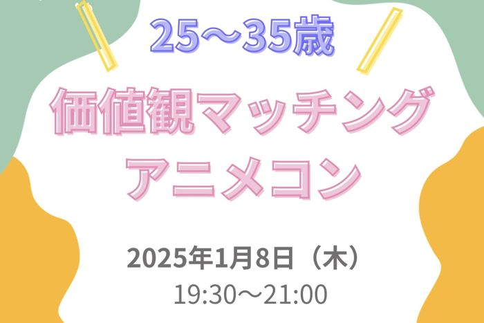 パーティーID:4377926の画像