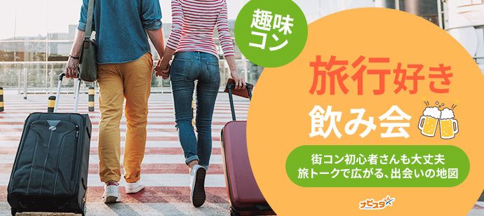 パーティーID:4377934の画像