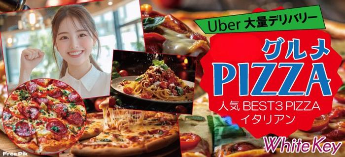 パーティーID:4378021の画像