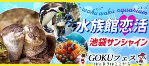 パーティー画像