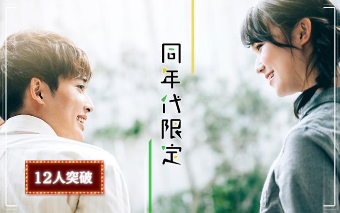 パーティーID:4378065の画像