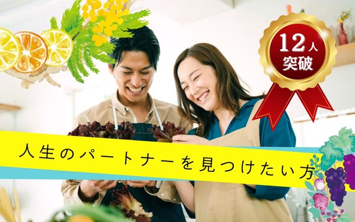 パーティーID:4378097の画像