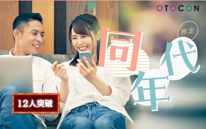 パーティーID:4378151の画像