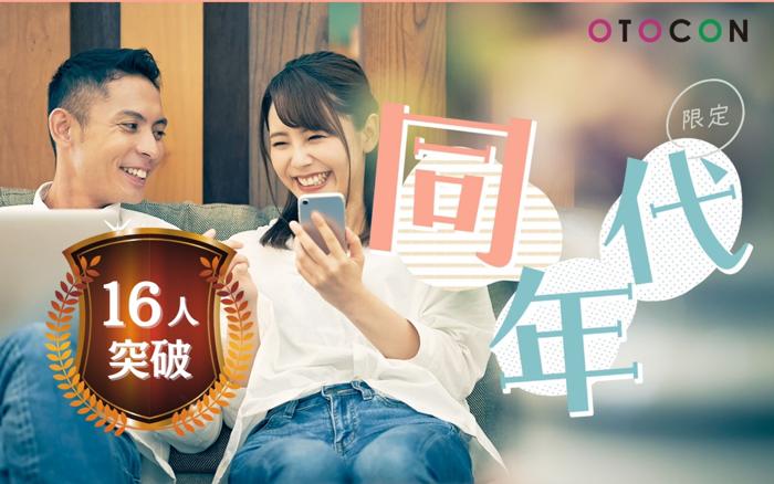 パーティーID:4378156の画像