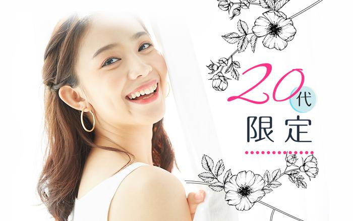 パーティーID:4378187の画像