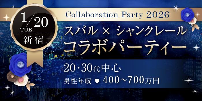 パーティーID:4378224の画像