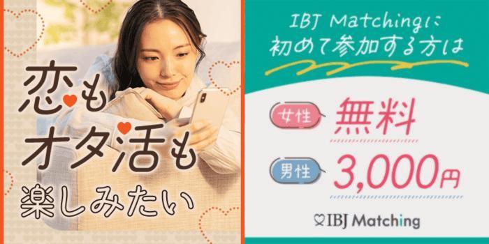 パーティーID:4378296の画像