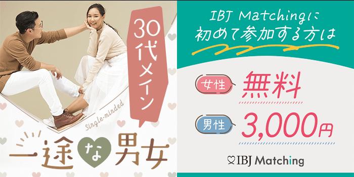 パーティーID:4378370の画像