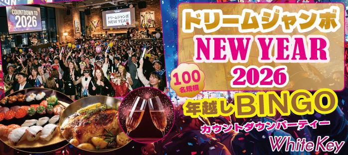 パーティーID:4378428の画像