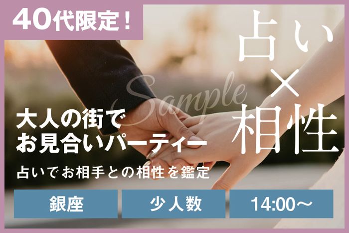 パーティーID:4378436の画像