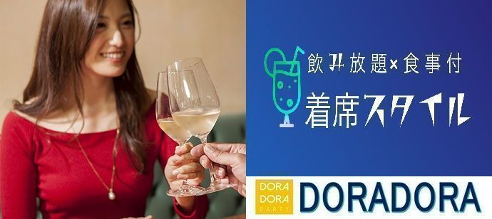 パーティーID:4378447の画像