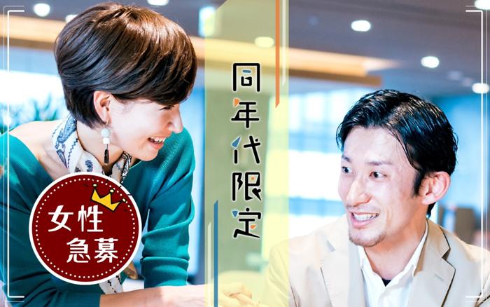 パーティーID:4378592の画像