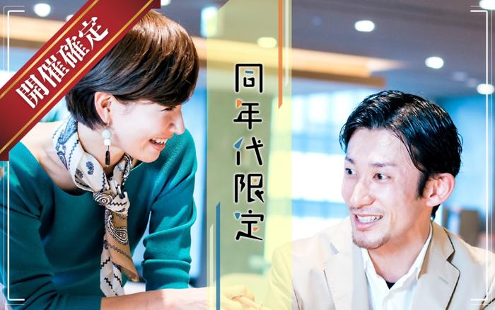 パーティーID:4378631の画像