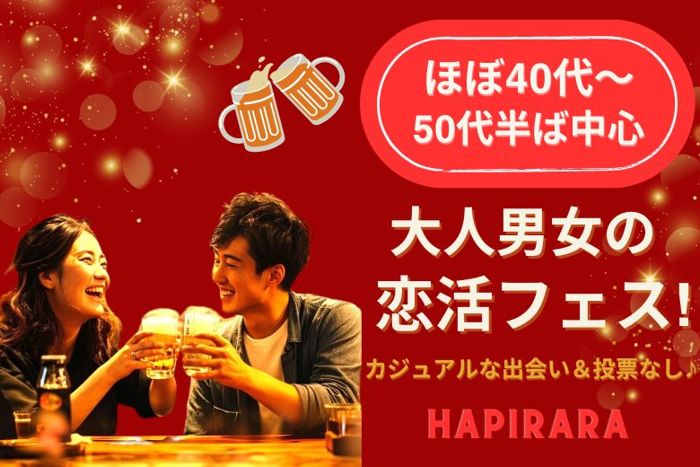 パーティーID:4378836の画像