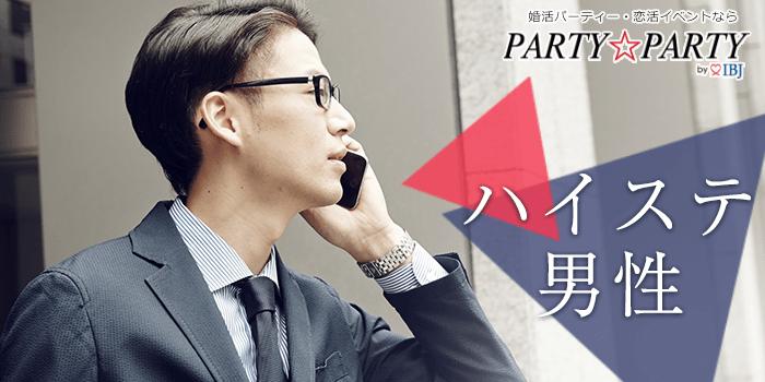 パーティーID:4378979の画像