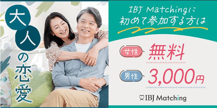 パーティーID:4378984の画像