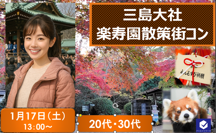 パーティーID:4379092の画像