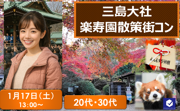 パーティーID:4379092の画像