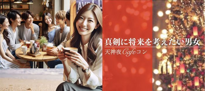 パーティーID:4379094の画像