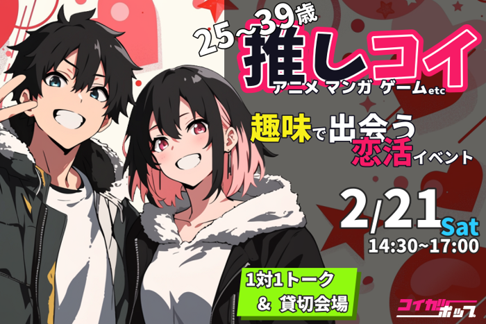 パーティーID:4379097の画像