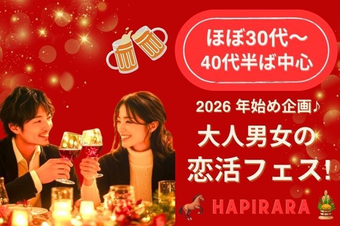 パーティーID:4379100の画像