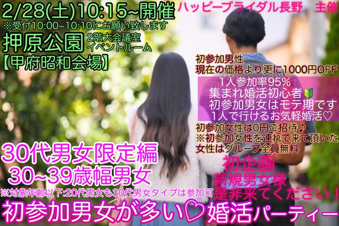 パーティーID:4379226の画像