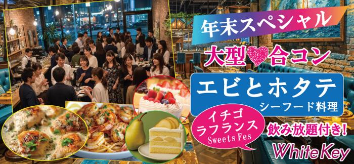 パーティーID:4379348の画像