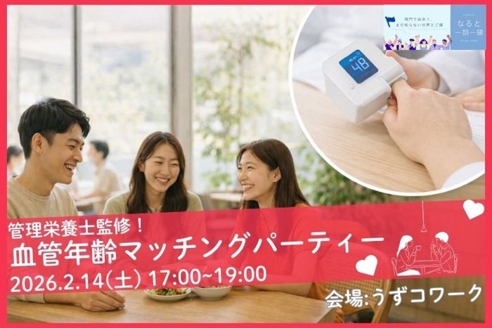 パーティーID:4379391の画像