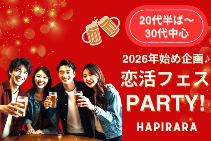 パーティーID:4379394の画像