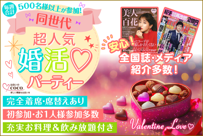 パーティーID:4379413の画像