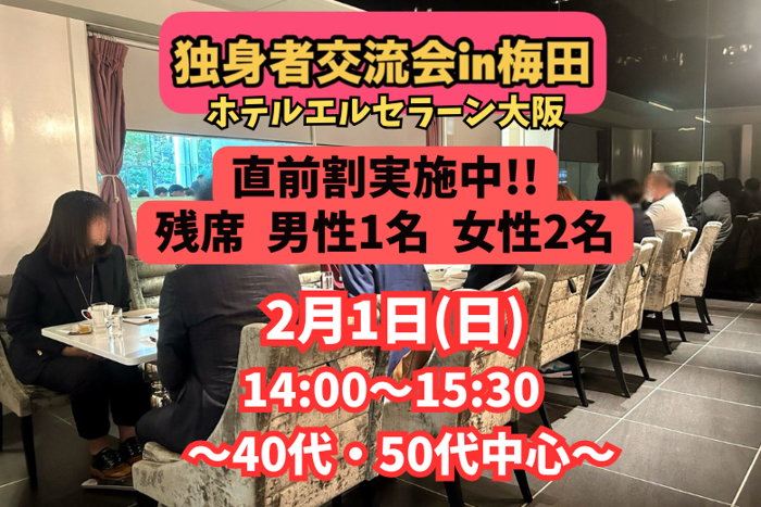 パーティーID:4379431の画像