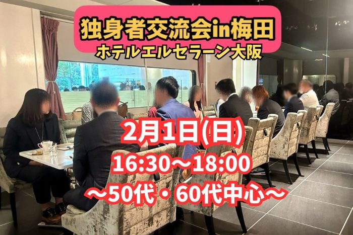 パーティーID:4379432の画像