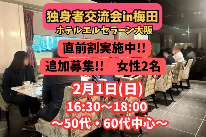 パーティーID:4379432の画像