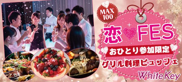 パーティーID:4379433の画像