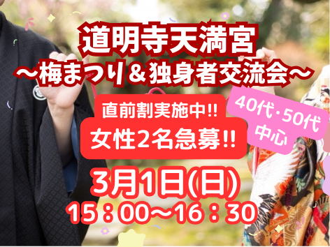 パーティーID:4379439の画像