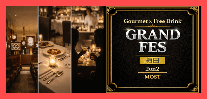 パーティーID:4379442の画像