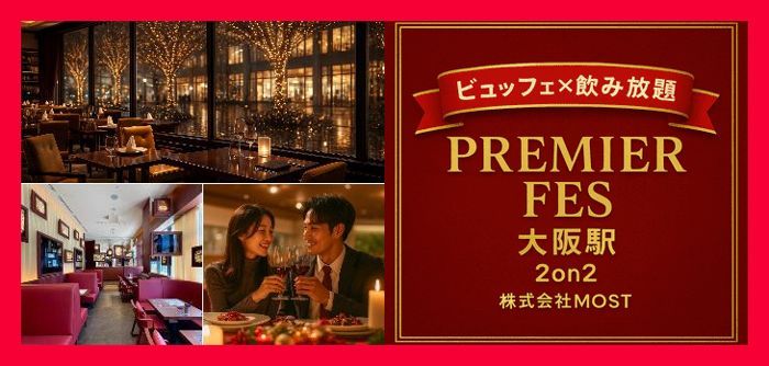 パーティーID:4379443の画像