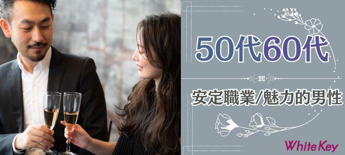 パーティーID:4379535の画像