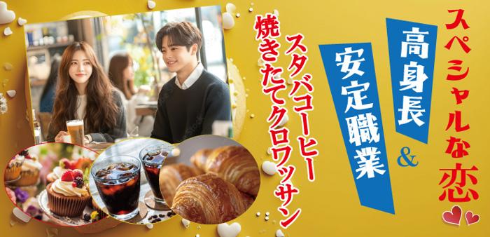 パーティーID:4379539の画像