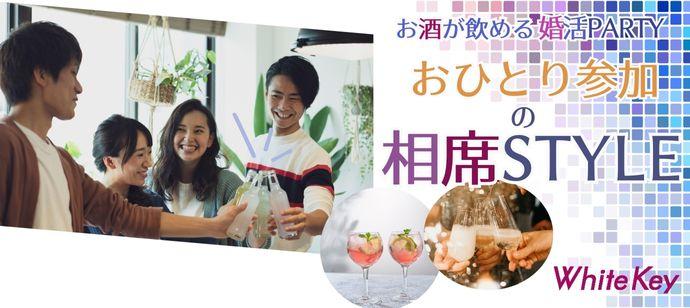 パーティーID:4379544の画像