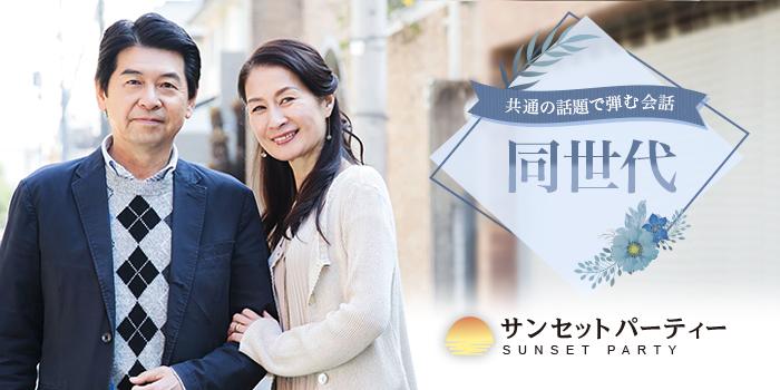 パーティーID:4379597の画像