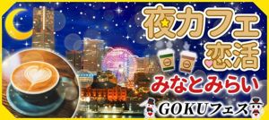 パーティー画像