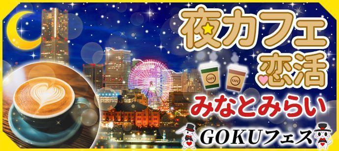 パーティーID:4379676の画像