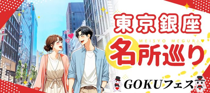 パーティーID:4379678の画像