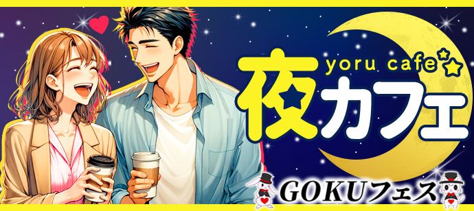 パーティーID:4379680の画像