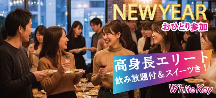 パーティーID:4379693の画像