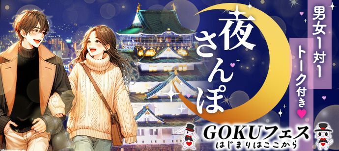 パーティーID:4379702の画像