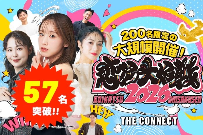 パーティーID:4379713の画像