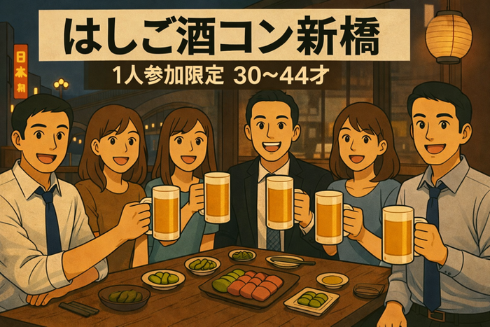 パーティーID:4379723の画像