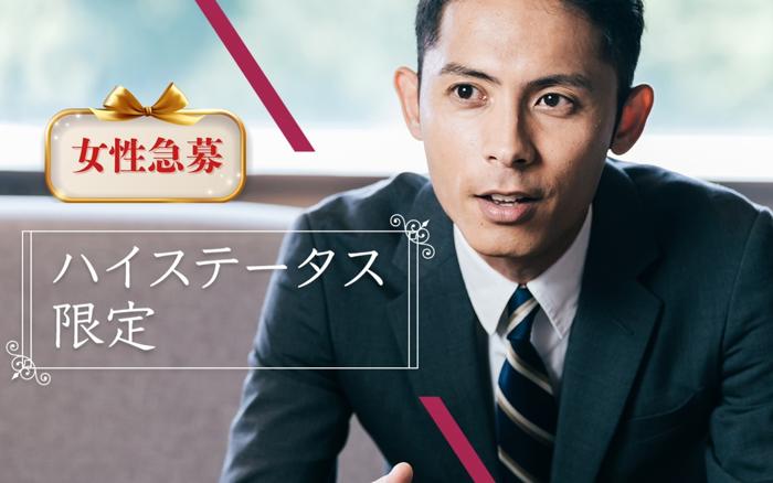 パーティーID:4379742の画像